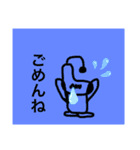 クボ町の仲間たち（個別スタンプ：13）
