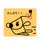 クボ町の仲間たち（個別スタンプ：14）