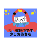 クボ町の仲間たち（個別スタンプ：16）