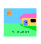 クボ町の仲間たち（個別スタンプ：18）