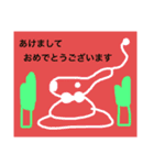 クボ町の仲間たち（個別スタンプ：21）