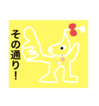 クボ町の仲間たち（個別スタンプ：23）