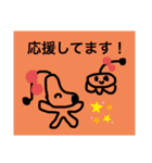 クボ町の仲間たち（個別スタンプ：24）