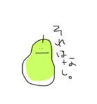 脱力ふるーつ（個別スタンプ：14）