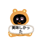 健全な人が使うスタンプ（個別スタンプ：3）