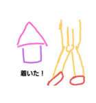 karyna popo（個別スタンプ：6）