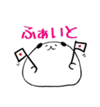 高野犬参上（個別スタンプ：7）