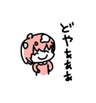 口悪めの女の子（個別スタンプ：11）