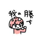 口悪めの女の子（個別スタンプ：12）
