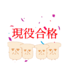食パン工房矢野 2斤目（個別スタンプ：1）