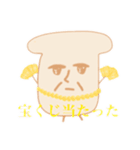 食パン工房矢野 2斤目（個別スタンプ：4）