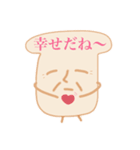 食パン工房矢野 2斤目（個別スタンプ：7）