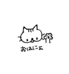 maoのねこスタンプ（個別スタンプ：1）