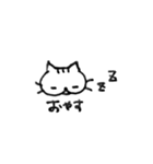 maoのねこスタンプ（個別スタンプ：2）
