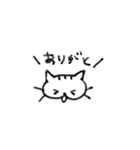 maoのねこスタンプ（個別スタンプ：7）