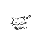 maoのねこスタンプ（個別スタンプ：8）
