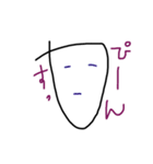 Kocyacya（個別スタンプ：6）