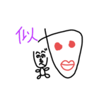 Kocyacya（個別スタンプ：16）