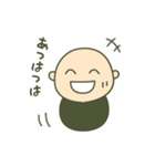癒しのスキンヘッドさん（個別スタンプ：1）