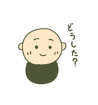 癒しのスキンヘッドさん（個別スタンプ：4）