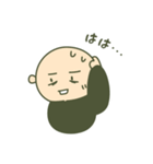 癒しのスキンヘッドさん（個別スタンプ：7）