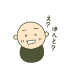 癒しのスキンヘッドさん（個別スタンプ：8）