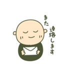 癒しのスキンヘッドさん（個別スタンプ：15）