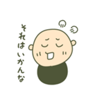癒しのスキンヘッドさん（個別スタンプ：16）