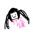 ゆちこnight最高♡3（個別スタンプ：1）
