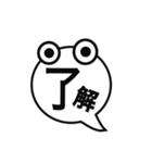 吹き出しお化け（個別スタンプ：1）