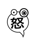 吹き出しお化け（個別スタンプ：3）