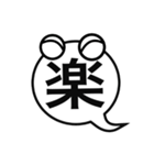 吹き出しお化け（個別スタンプ：5）