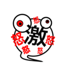 吹き出しお化け（個別スタンプ：6）
