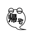 吹き出しお化け（個別スタンプ：7）