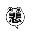 吹き出しお化け（個別スタンプ：8）