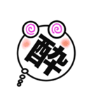吹き出しお化け（個別スタンプ：10）