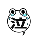 吹き出しお化け（個別スタンプ：11）