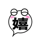吹き出しお化け（個別スタンプ：12）