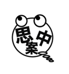 吹き出しお化け（個別スタンプ：13）