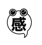 吹き出しお化け（個別スタンプ：15）