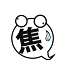 吹き出しお化け（個別スタンプ：16）