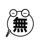 吹き出しお化け（個別スタンプ：17）