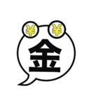吹き出しお化け（個別スタンプ：18）