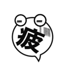 吹き出しお化け（個別スタンプ：19）