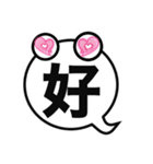 吹き出しお化け（個別スタンプ：21）
