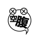 吹き出しお化け（個別スタンプ：22）