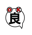 吹き出しお化け（個別スタンプ：23）