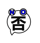 吹き出しお化け（個別スタンプ：24）