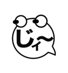 吹き出しお化け（個別スタンプ：26）
