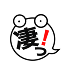 吹き出しお化け（個別スタンプ：27）